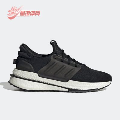 男子运动跑步鞋阿迪达斯正品