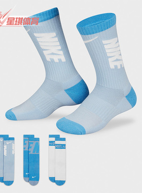 Nike/耐克正品新款儿童休闲舒适透气运动袜三双装 DA2402-909