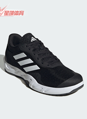 Adidas/阿迪达斯正品新款男士综合训练体训运动鞋IF0953