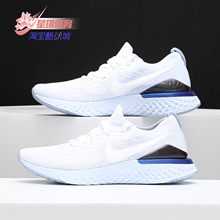 Nike/耐克正品 新款EPIC REACT FLYKNIT 2 男子跑步鞋 CJ5930