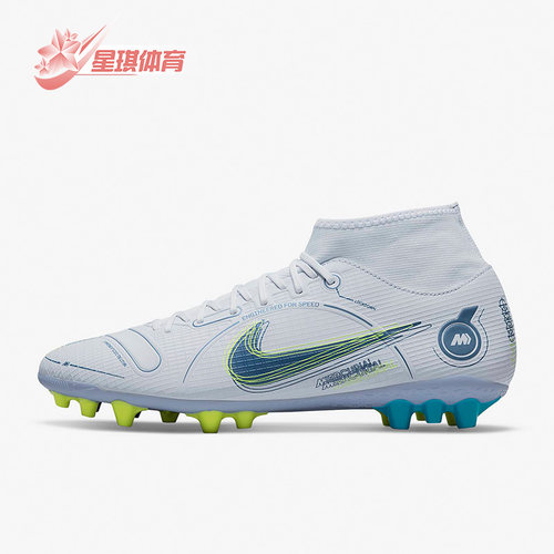 Nike/耐克正品男子足球鞋