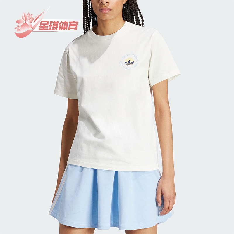 阿迪达斯女士运动简约短袖