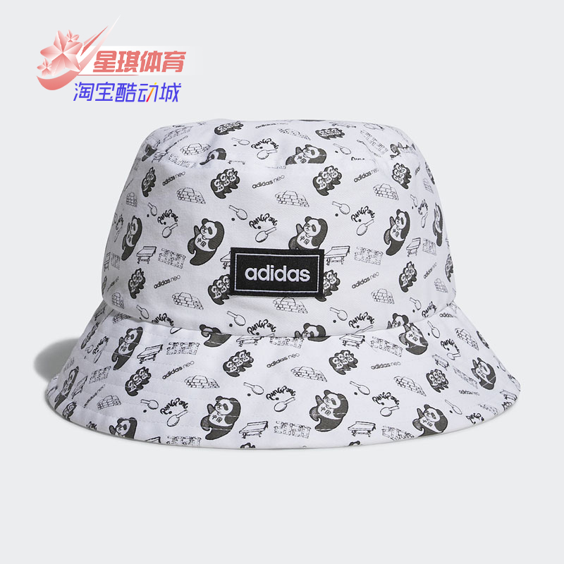 Adidas/阿迪达斯正品 neo PNDA BUCKET 男女运动渔夫帽 GL6873