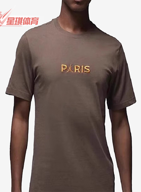 Nike/耐克正品JORDAN男士针织透气休闲圆领短袖T恤DZ2941-274