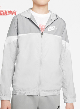 Nike/耐克正品WOVEN JACKET大童休闲运动连帽夹克外套DD8701-025