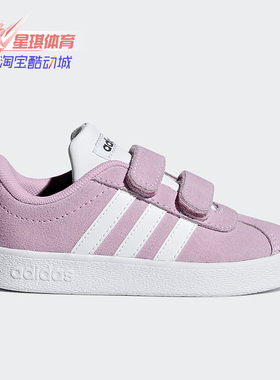 Adidas/阿迪达斯正品小童时尚休闲透气运动鞋 F36396
