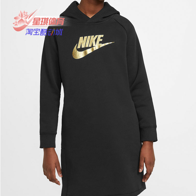 Nike/耐克正品SPORTSWEAR 大童（女孩）连帽连衣裙起绒 CU8574