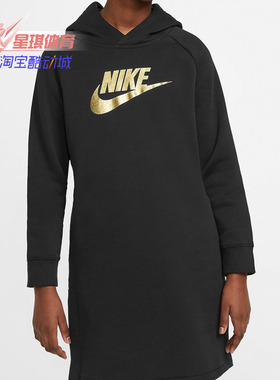 Nike/耐克正品SPORTSWEAR 大童（女孩）连帽连衣裙起绒 CU8574