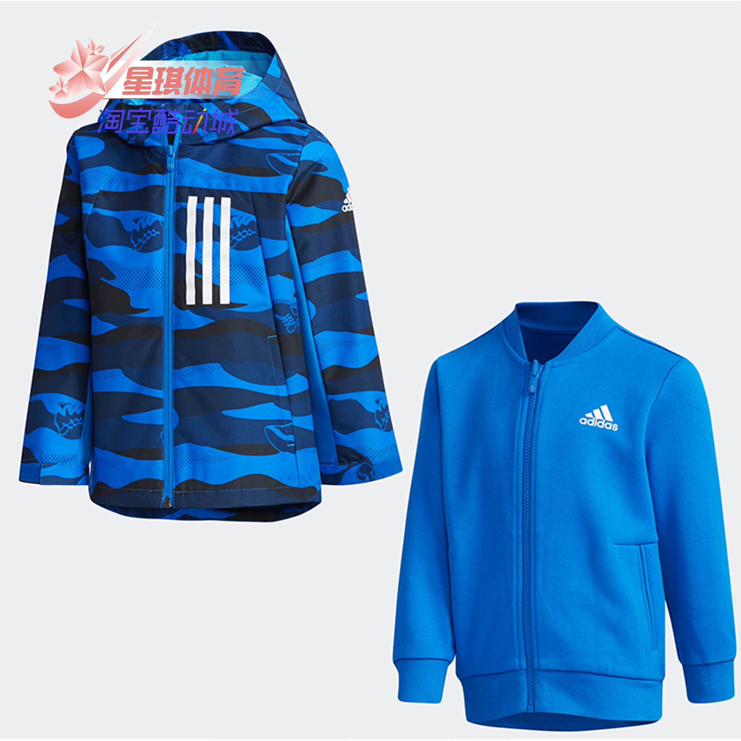 Adidas/阿迪达斯正品冬男小童二合一茄克休闲运动外套DY9228