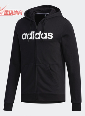 Adidas/阿迪达斯正品20新款 neo 男子连帽休闲外套EI4736 EJ7056