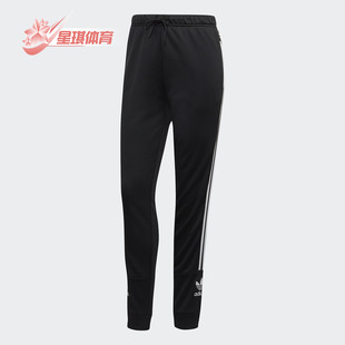 FLE Adidas 阿迪达斯正品 夏季 FT1827 TRACKPANT女子运动长裤