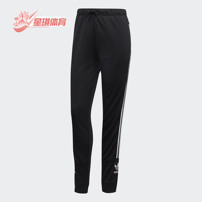 Adidas2020年夏季运动长裤