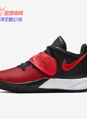Nike/耐克正品KYRIE FLYTRAP 3欧文儿童休闲训练运动篮球鞋BQ5621