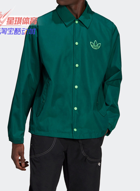 Adidas/阿迪达斯正品三叶草新款男子休闲舒适时尚运动外套H36282