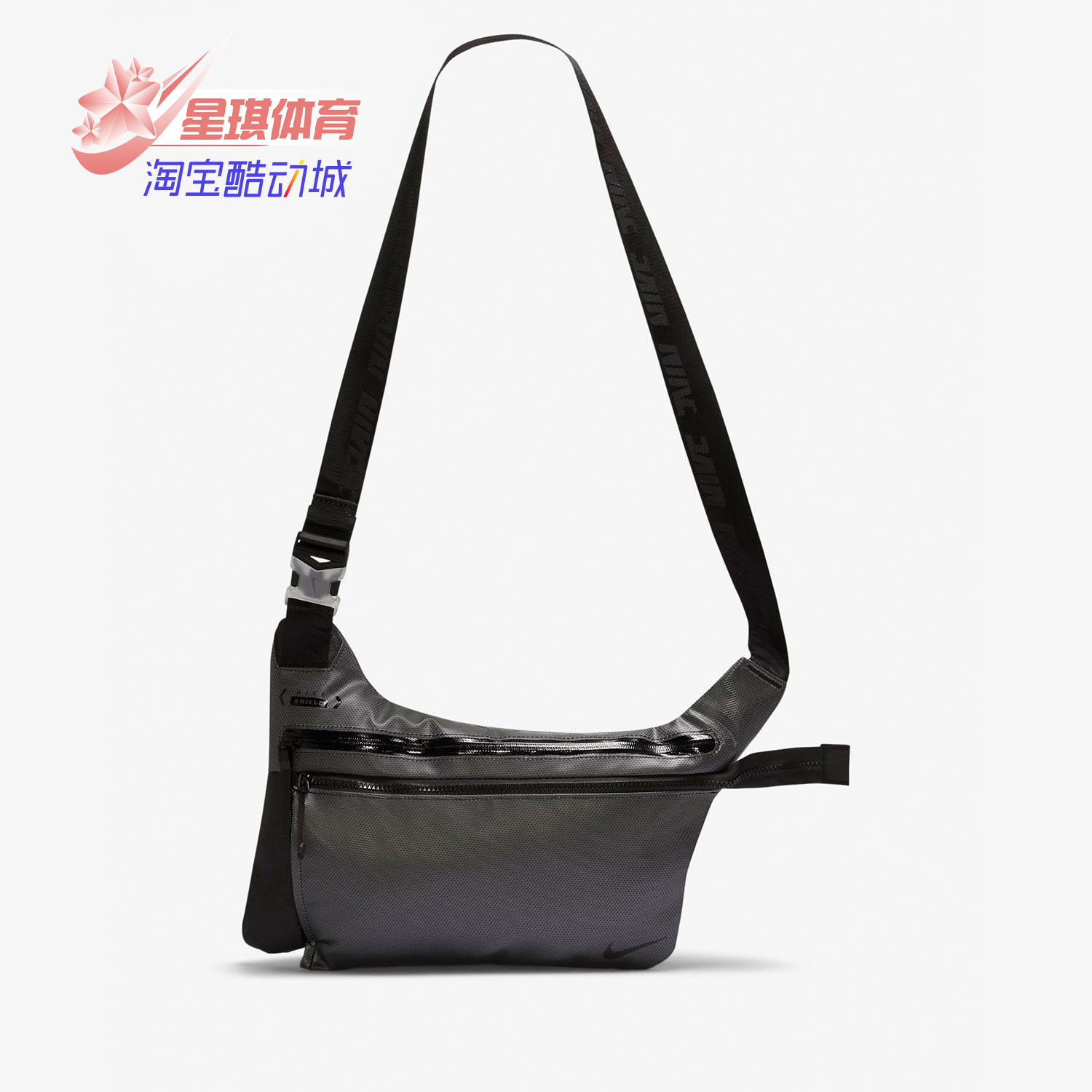 nike/耐克正品2020cu1497腰包