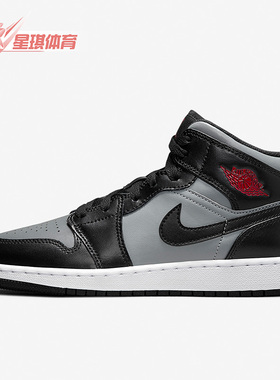 Nike/耐克正品Jordan 1 Mid AJ1女子GS大童休闲鞋554725-096