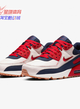 Nike/耐克正品新款  AIR MAX 90 PRM男子运动休闲鞋 CJ0611