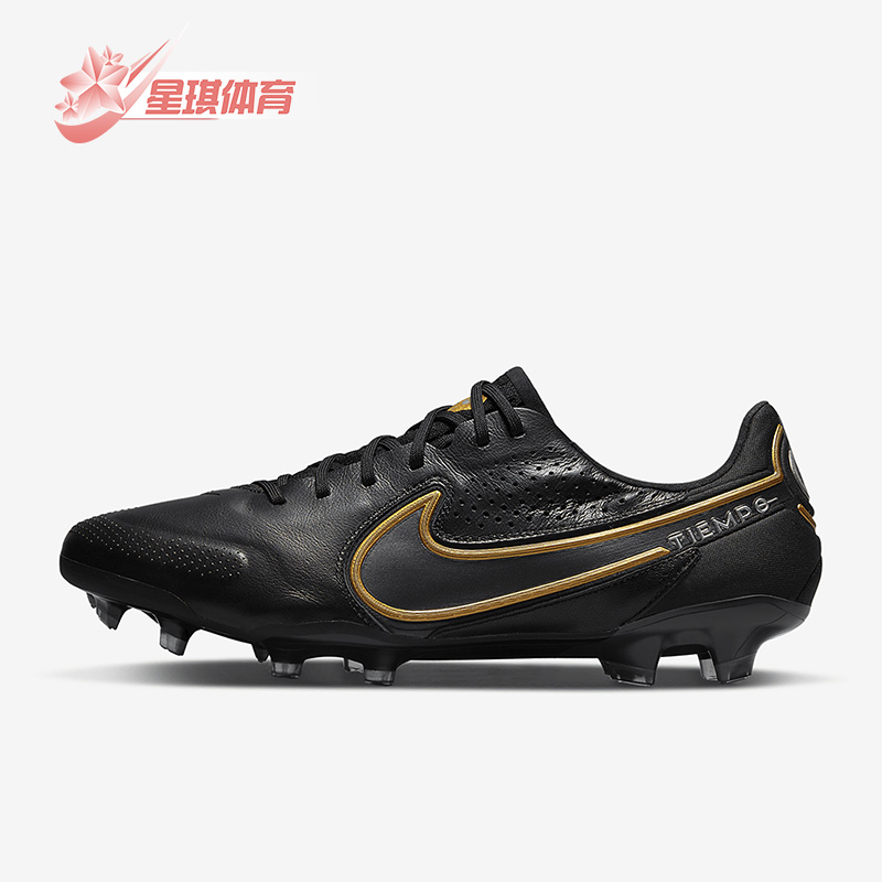 耐克男女同款训练运动长钉足球鞋