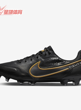Nike/耐克正品新款男女同款训练运动FG长钉足球鞋 CZ8482-007