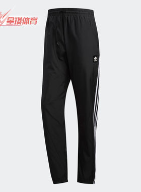 Adidas/阿迪达斯正品三叶草男裤新款 INSLEY TP 运动裤EB5066