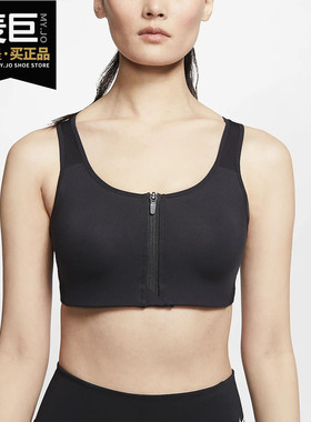 Nike/耐克正品春季新款Shape女子高强度支撑运动内衣CN3719