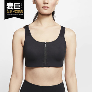 Nike 春季 新款 Shape女子高强度支撑运动内衣CN3719 耐克正品