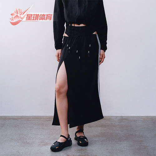 阿迪达斯女士时尚开叉半身裙
