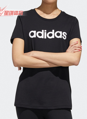 Adidas/阿迪达斯正品秋季新款女子潮流休闲舒适运动短袖T恤GJ7933