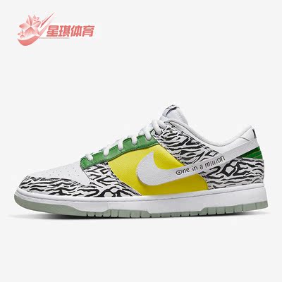 耐克正品男女通用板鞋