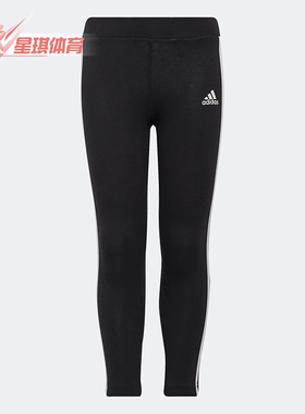 Adidas/阿迪达斯正品新款儿童男女休闲运动透气长裤H65800