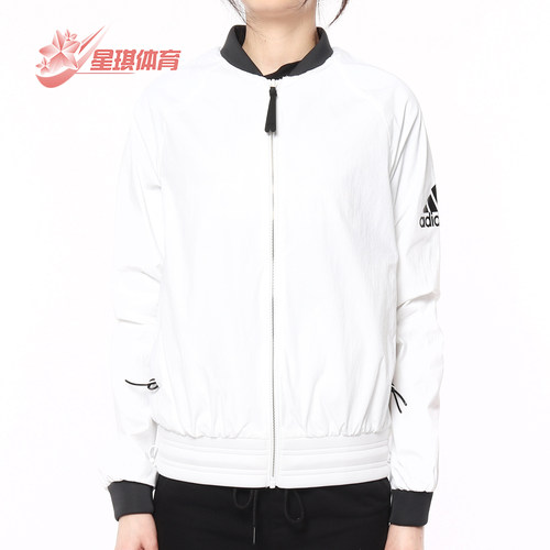 阿迪达斯新款女子夹克外套