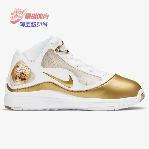 Nike/耐克正品春季新款LeBron VII (PS) QS幼童运动鞋CK0718