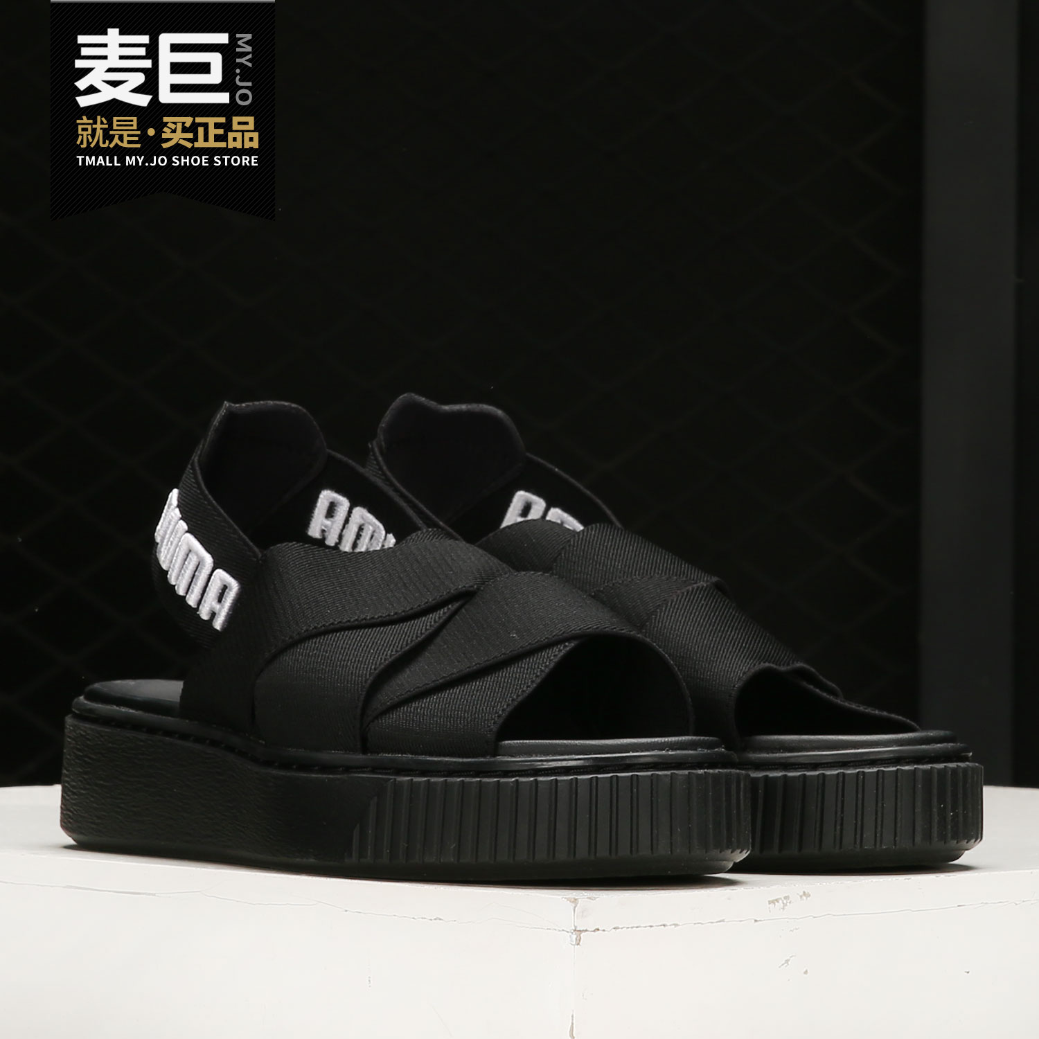 Puma/彪马正品新款沙滩鞋蕾哈娜松糕厚底防滑凉鞋潮 365478-01