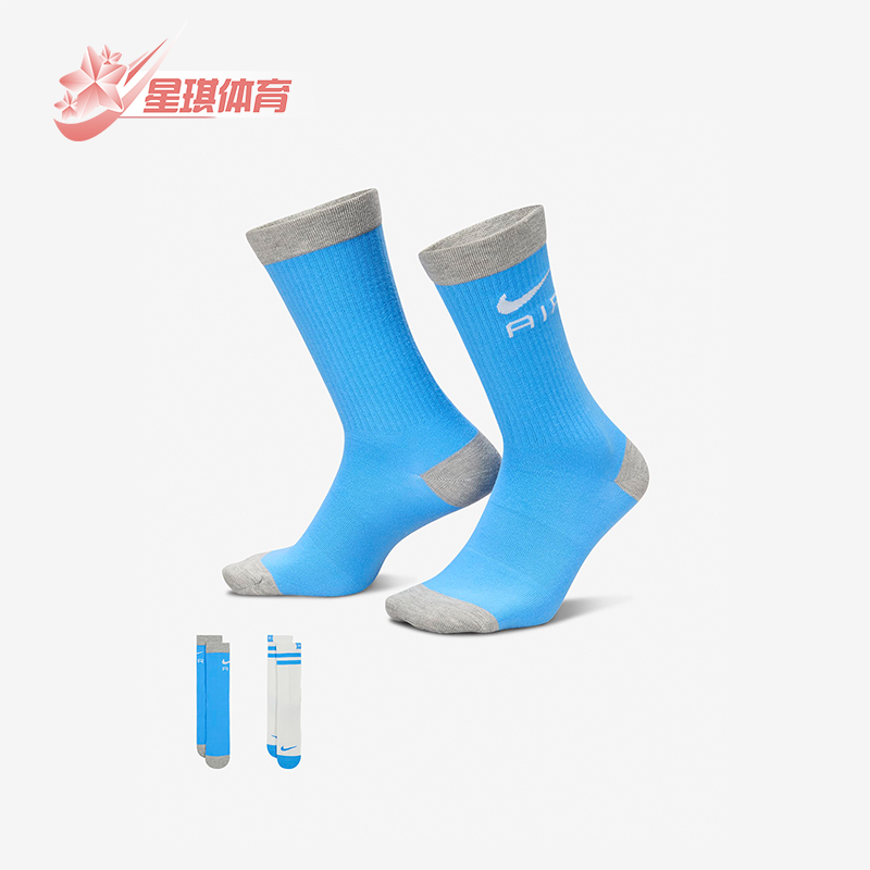Nike/耐克正品新款男女针织透气休闲运动袜两双装FN3149-902