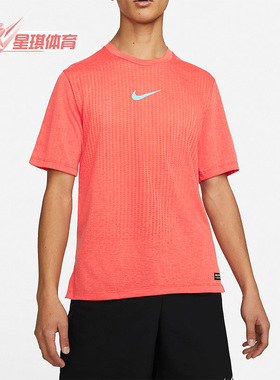 Nike/耐克正品PRO DRI-FIT ADV男子圆领训练短袖T恤 DD1704-634
