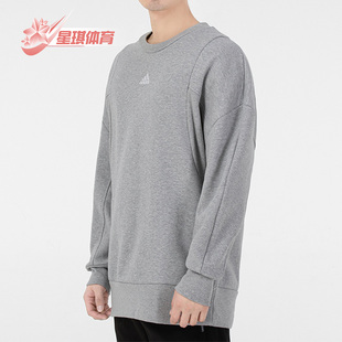 男子运动卫衣套头衫 Adidas HB6560 新款 春时尚 阿迪达斯 正品