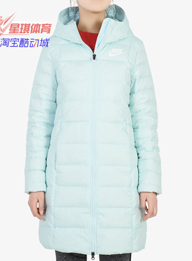 Nike/耐克正品新款DWN FILL 女子保暖连帽中长款羽绒服AJ7428