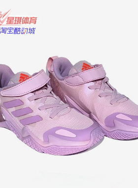 Adidas/阿迪达斯正品新款 4UTURE RNR EL K 大童休闲运动鞋FX2187