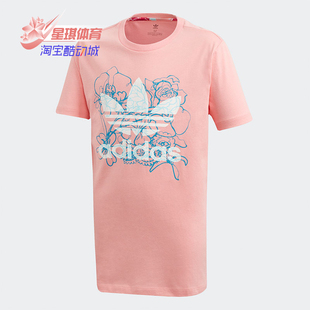 阿迪达斯正品 TEE女大童运动短袖 三叶草 T恤FM6704 LONG Adidas