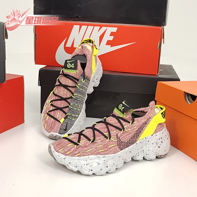 Nike女子休闲透气运动鞋