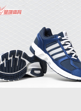 Adidas/阿迪达斯正品 equipment 10 u 男子休闲运动跑步鞋BW1288