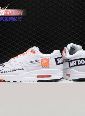Nike/耐克正品 AIR MAX 补丁男女运动时尚休闲耐磨跑步鞋 917691