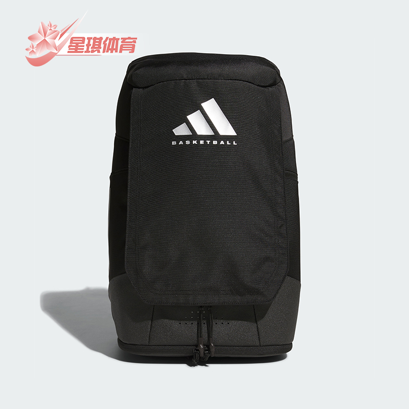 阿迪达斯篮球运动双肩背包