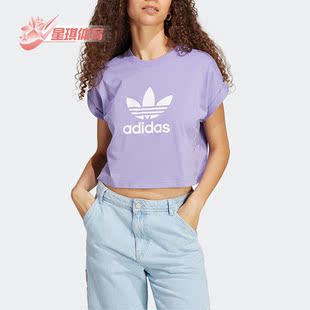 阿迪达斯正品 短袖 三叶草 TEE女子时尚 T恤IC5468 SHORT Adidas