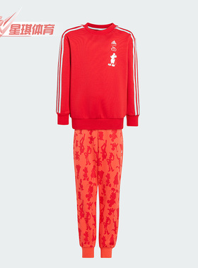Adidas/阿迪达斯正品秋季新款小童时尚慢跑运动套装IB4863