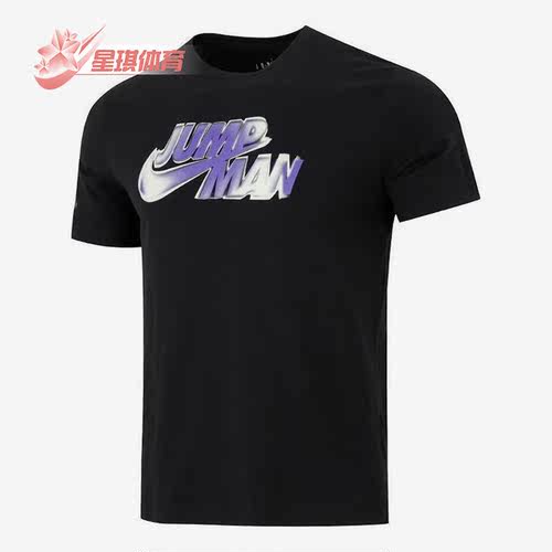 Nike/耐克正品男子运动短袖