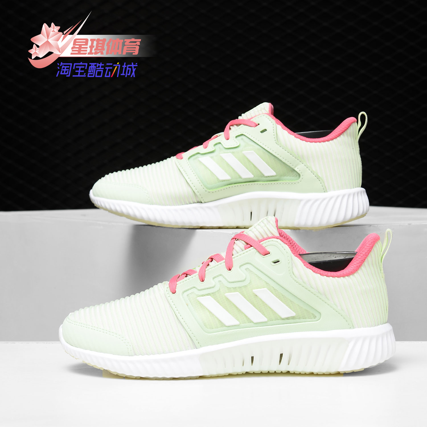 adidas阿迪达斯女跑步鞋