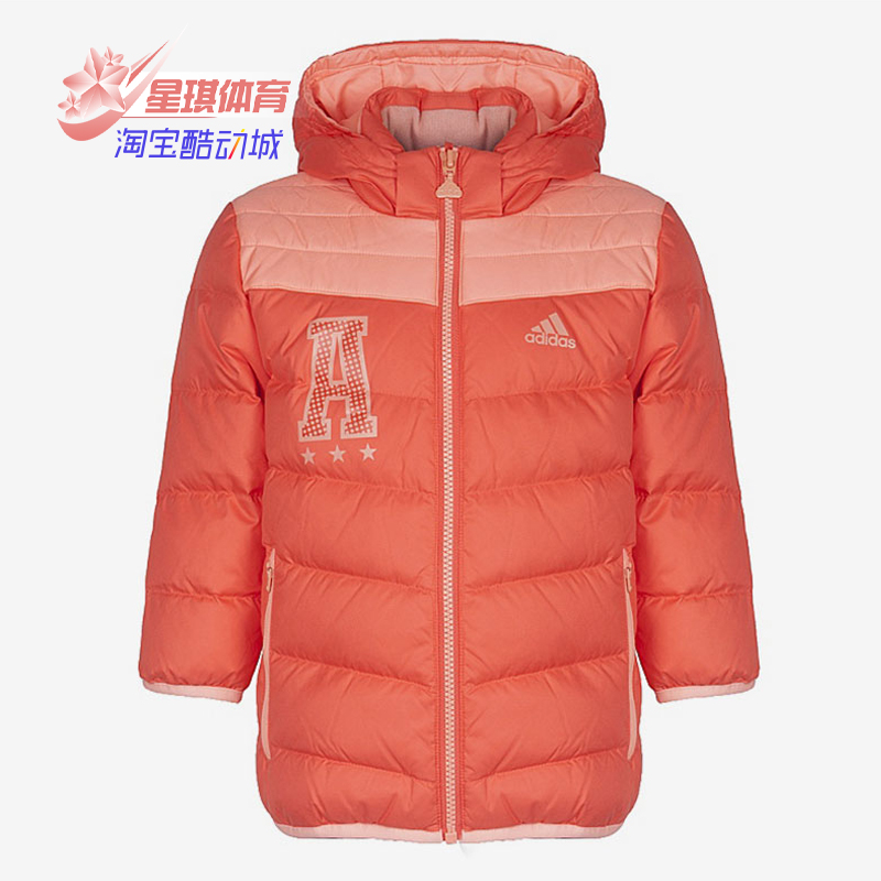 阿迪达斯儿童运动羽绒服