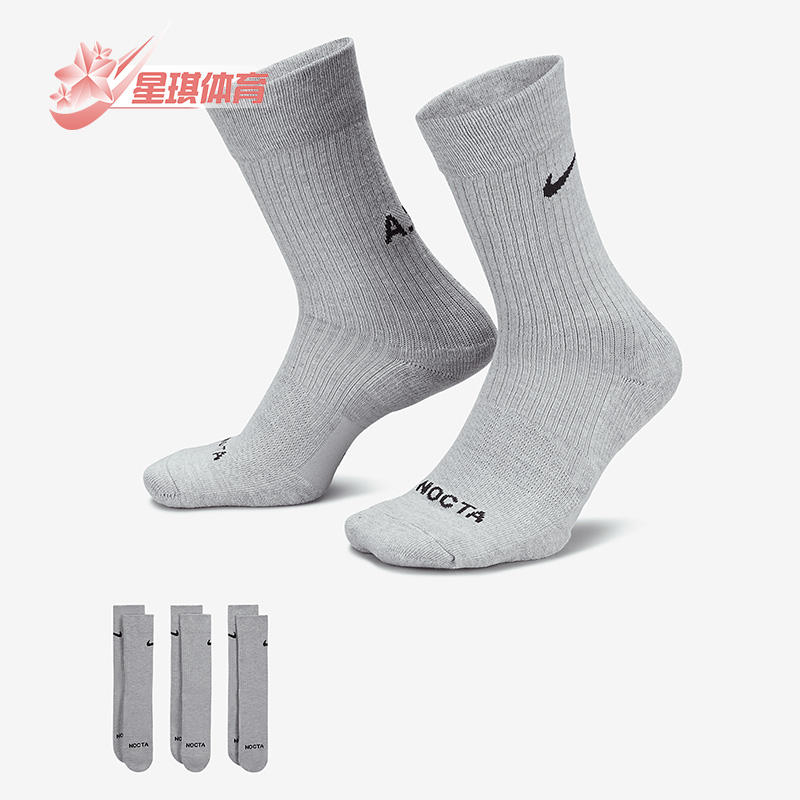 Nike/耐克正品NOCTA新款男子时尚中筒运动袜休闲三双装DD9240-902