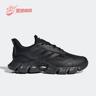 Adidas/阿迪达斯正品CLIMACOOL SHOES男女缓震跑步鞋IF0640